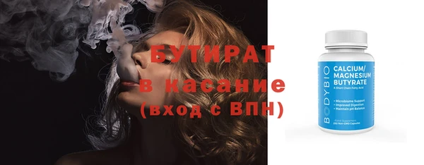 mix Верхнеуральск