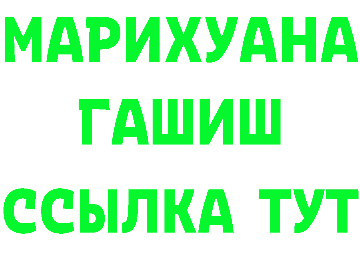 APVP Соль зеркало это гидра Кувандык